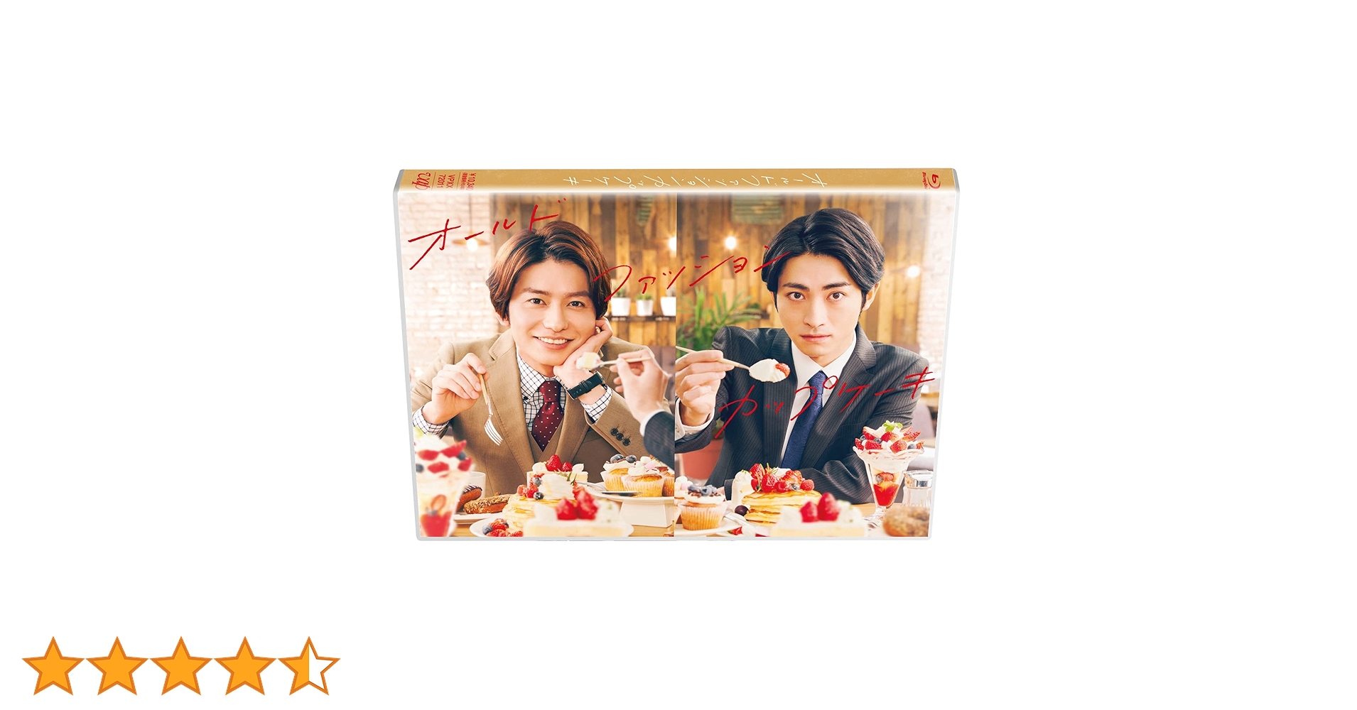 Amazon.co.jp: オールドファッションカップケーキ Blu-ray : 武田航平